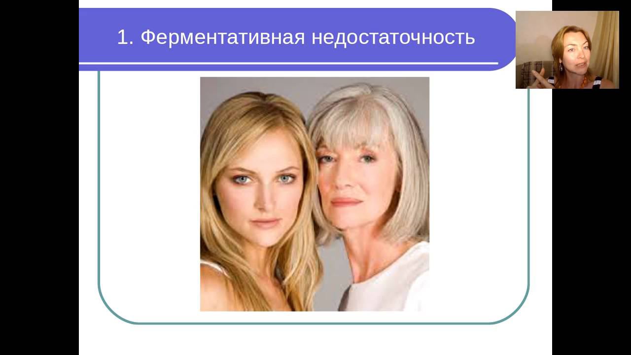 Бахтина Елена . Белок. Разберись, как не стареть!