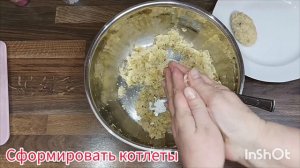 Рыбные котлеты с манкой! 🫶 РЕЦЕПТ под видео в описании👇#котлеты #рецепты #рыбныекотлеты #выпечка #😋