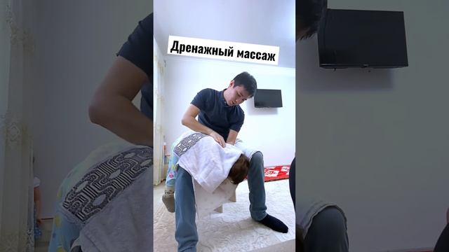 Дренажный массаж #дети #детскиймассаж #развития #дренажныймассаж