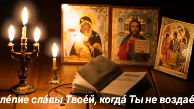 ПРОЧТИ ГОСПОДУ ЭТУ МОЛИТВУ О ПРОЩЕНИИ ЗАБЫТЫХ ГРЕХОВ|  #молитва #исповедь #грех #монахи #святойзако