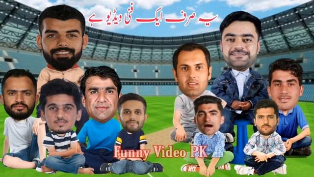 Cricket Comedy | Pak vs Afg 2Nd T20 Match | Rashid Shadab Funny Video