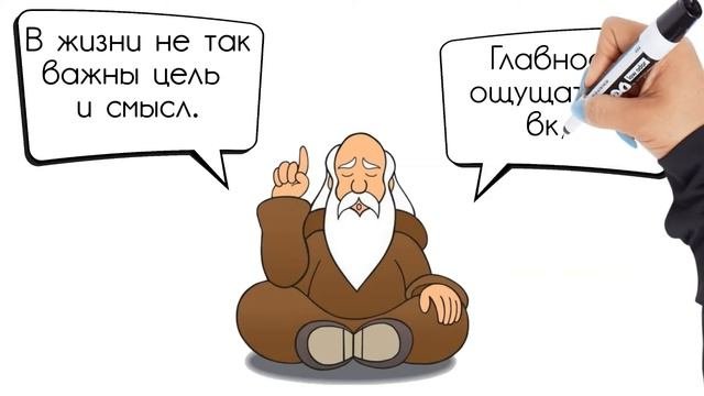 Притчи | Короткие истории со смыслом | Избранное