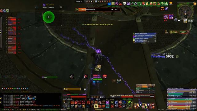 Mannaroth (mythic) / Маннарот (эпохальный)