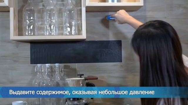 Акриловая краска на водной основе FUGA FRESCA для обновления цвета цементных шовных между плитками смотреть онлайн