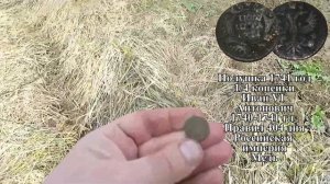 Первомайский ударный коп XP DEUS II. Улетные находки на выбитых полях!!! Деус 2 рулит !!!