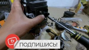 Сборка Ремонт двигателя бензокосы,триммера.