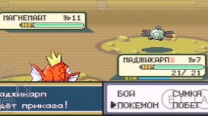 Pokemon fire red прохождение 1 часть
