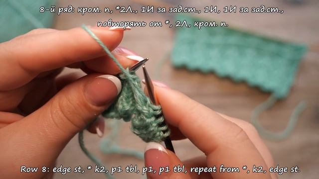 Узор «Орхидея» спицами ? «Orchid» knitting pattern