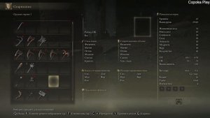 Пещера с муравьями / Elden Ring #23