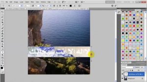 Adobe PhotoShop Cs5 Me الفوطوشوب محمول مفعل ومعرب