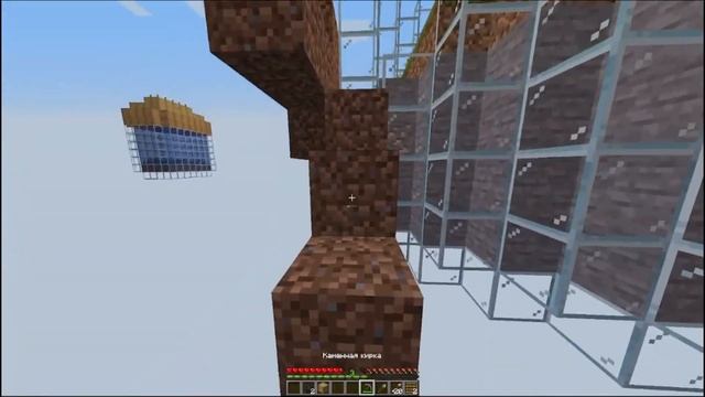 ВЫЖИВАНИЕ В БУТЫЛКЕ ЧАСТЬ 2 /// МАЙНКРАФТ смотреть онлайн