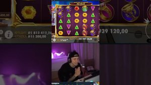 Крид словил самый большой Х