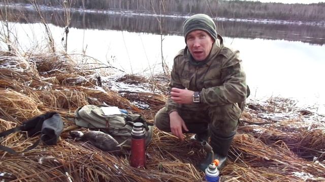 Охота 2018.Последняя утка 2018.CZ Mallard. смотреть онлайн