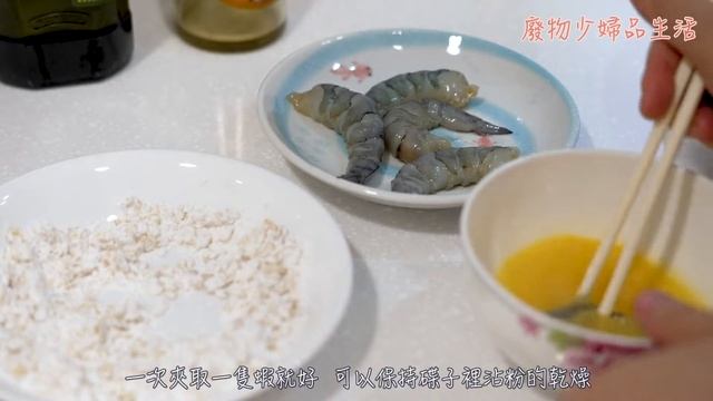 【療癒系VLOG】一直下雨，該做些什麼來趕走憂鬱？｜廚房好物開箱與脆皮鮮蝦食譜分享｜鮮花所能帶給你的療癒力量