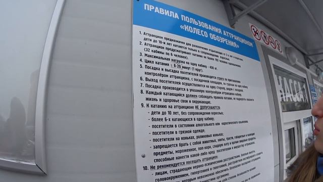 Как мы провели полдня во Владимире смотреть онлайн