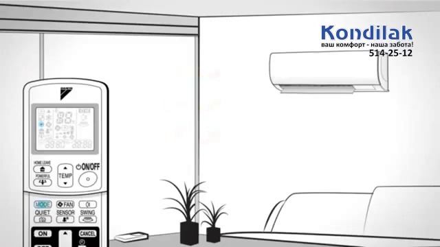 Видео инструкция по эксплуатации Daikin FTX GV daikin11.mp4 смотреть онлайн