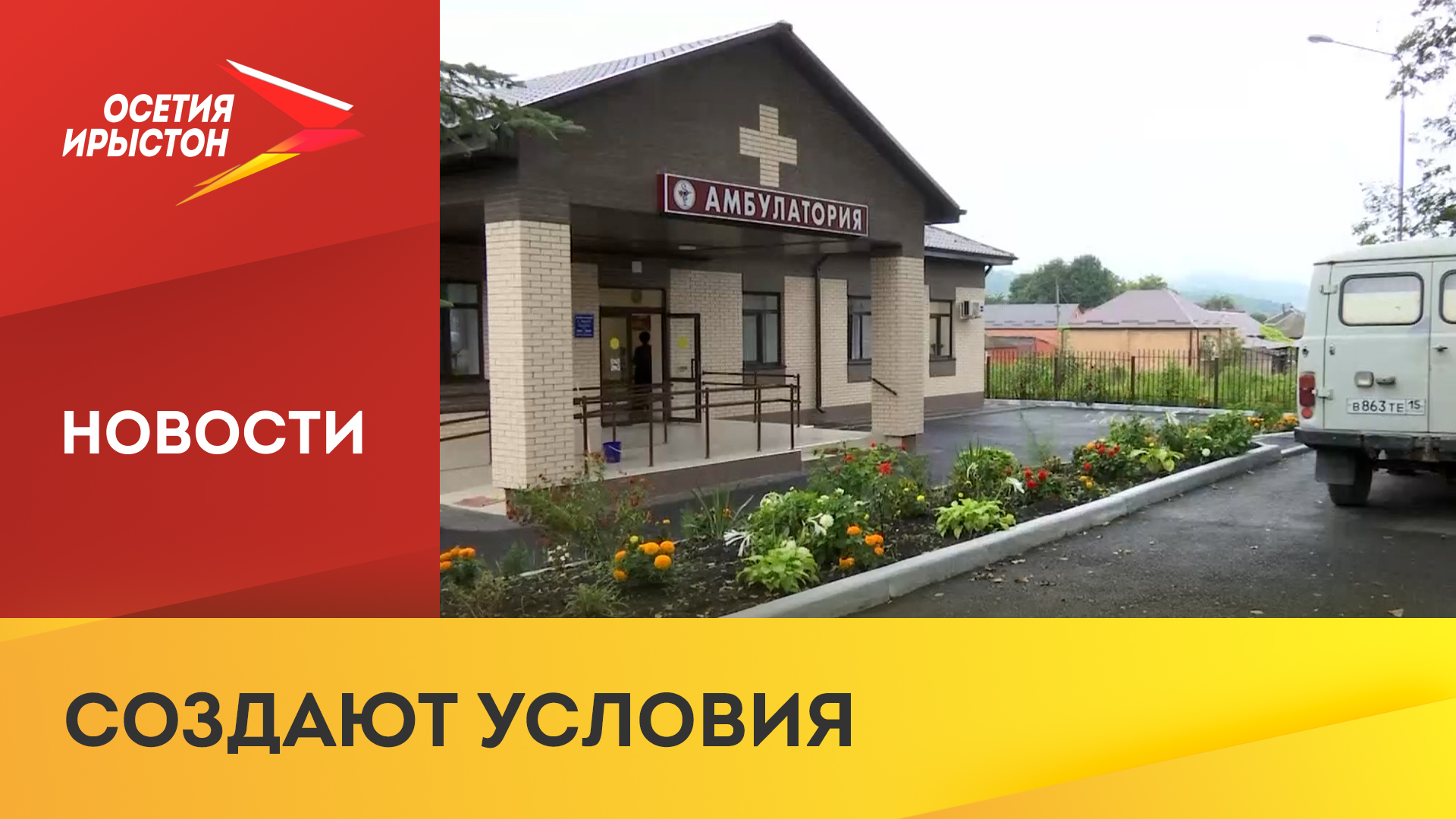 26 человек отправятся на работу в сёла республики по программам «Земский доктор» и «Земский фельдшер