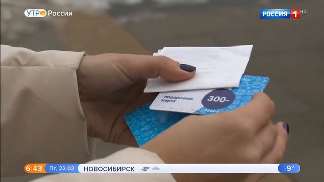 Подарочные сертификаты и карты