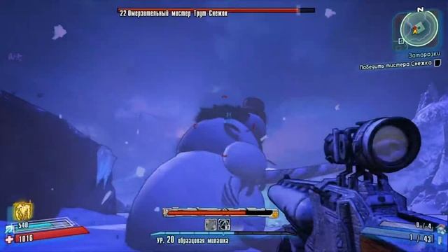 Гаечка и новогодние приключения№12