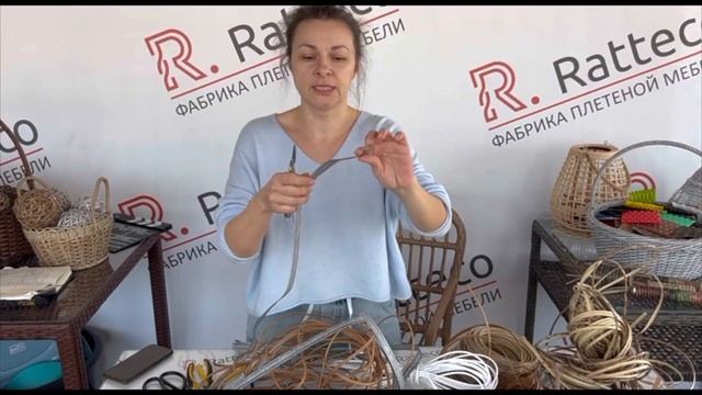 Чем резать ротанг? смотреть онлайн