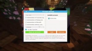 КАК ЗАЙТИ НА ХАЙПИКСЕЛЬ БЕЗ ЛИЦЕНЗИИ ?