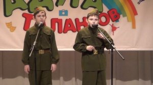 Василий Теркин, стихи