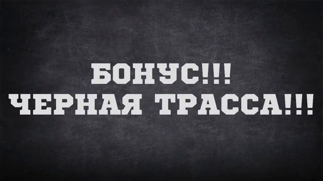 Падение на СКЛОНЕ, горные лыжи, СИЛИЧИ
