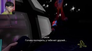 ВАНЕССА ПОЙМАЛА МЕНЯ ➲ FNAF SECURITY BREACH #4 ➲ ФНАФ СЕКЬЮРИТИ БРИЧ