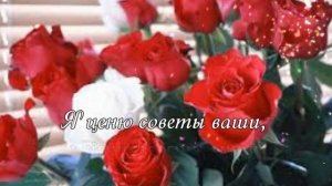 С ДНЁМ ТЁЩИ! Лучшей Тёще в мире от Зятя. ?? Поздравления Красивая музыкальная открытка, видео