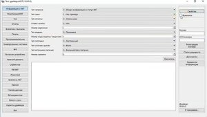 Как закрыть смену через драйвер и допробить чек