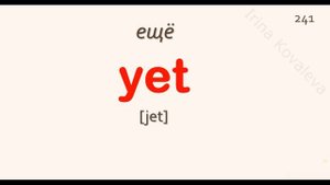 АНГЛИЙСКИЕ  СЛОВА на каждый день. 500 английских слов. Часть 2 Английский для начинающих