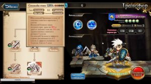 Langrisser Mobile - Обзор Героя #26: Лэндиус/build Landius