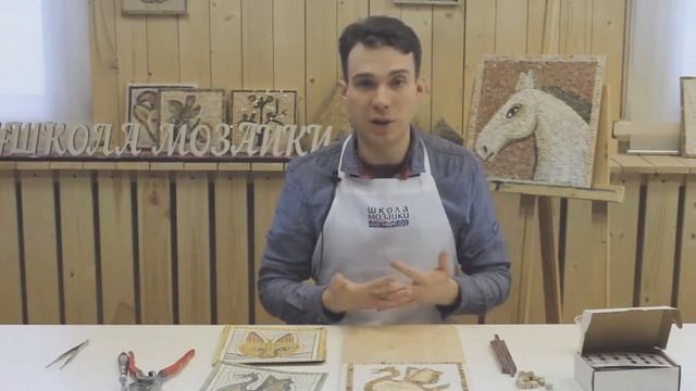 Римская мозаика. Прямой набор. Материалы