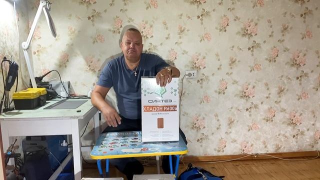 Российский хладагент R600a «пересаживаемся» на отечественного производителя…, но по курсу $. смотреть онлайн