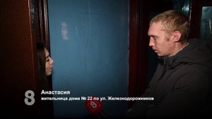 ИГРА СО СПИЧКАМИ ПРИВЕЛА К ПОЖАРУ