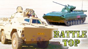 6 самых древних БОЕВЫХ МАШИН ПЕХОТЫ на вооружении