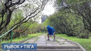 Упражнения с борцовской резиной на развитие и силу мышц. Тренировка на выносливость и скорость.