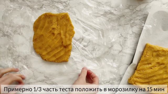 Венское тёртое печенье рецепт