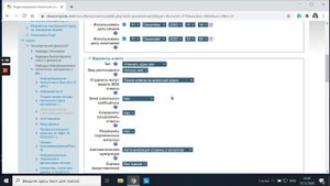 Часть 1. Создание  анкеты для студентов по оценке электронного курса Moodle