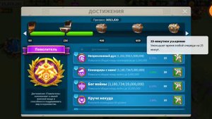 Rise of Kingdoms|Прокачка Сунь Цзы|Тратим ОД на варваров