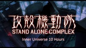 Ghost in the Shell: SAC OST -  Inner Universe 10 Hours