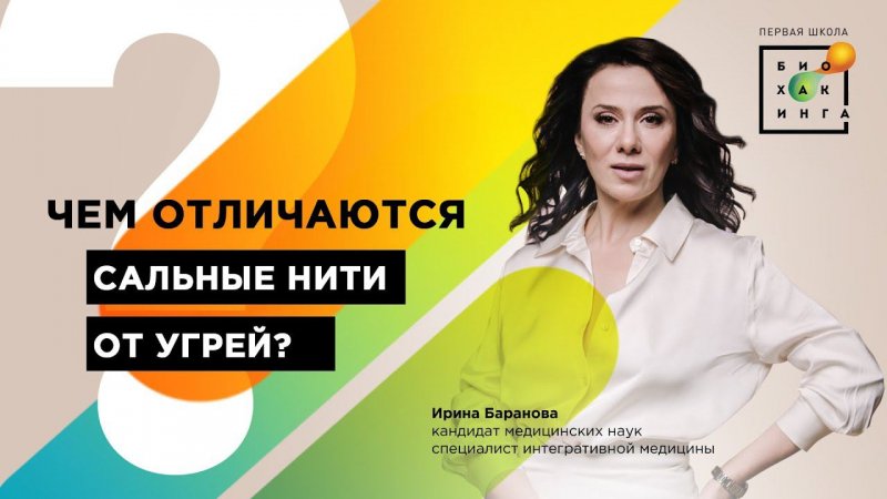 Чем отличаются сальные нити от угрей? #shorts #угри