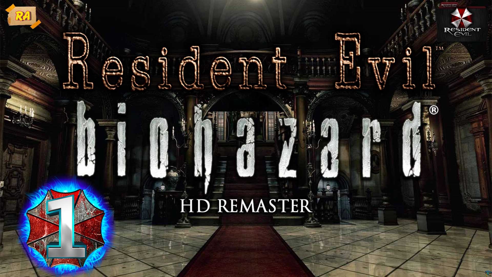 Resident Evil HD Remaster Прохождение На Русском  ЧАСТЬ #1