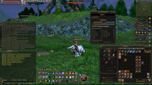 Обзор питомца - Волк. Lineage 2 Essence Fluffy Reinforcement