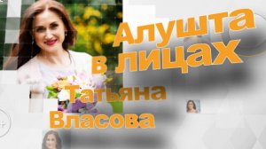 ТАТЬЯНА ВЛАСОВА:мастер обережного рукоделия