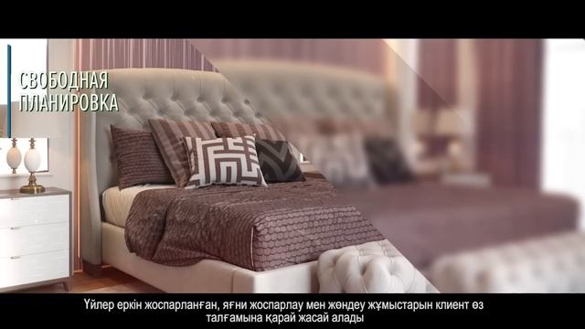 Коттеджный городок Vela Village в Нур-Султане