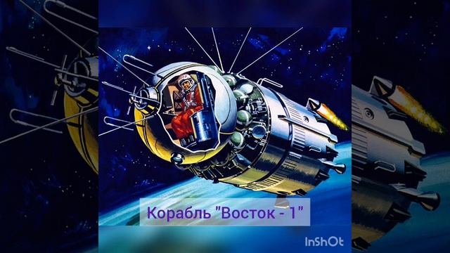 Удивительный мир Космоса смотреть онлайн