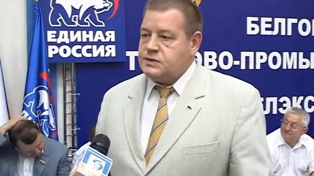 Совет ЕР - Праймериз