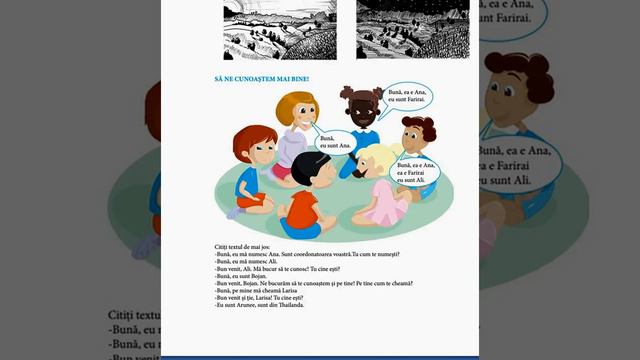 Румынский язык  Romanian  Урок 1  Приветствие и представление себя