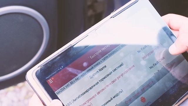Как работает выездной автоэлектрик диагност.